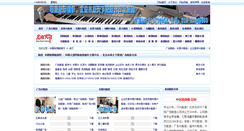 Desktop Screenshot of mctx.cn
