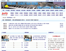 Tablet Screenshot of mctx.cn